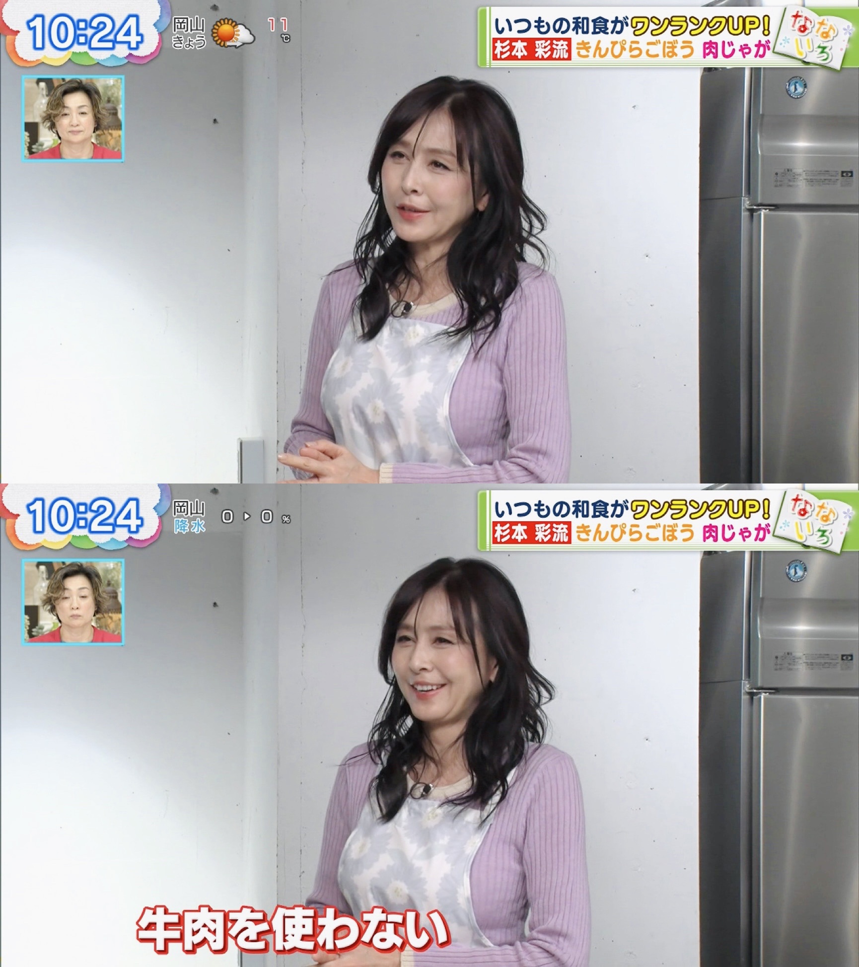 レス1番のサムネイル画像