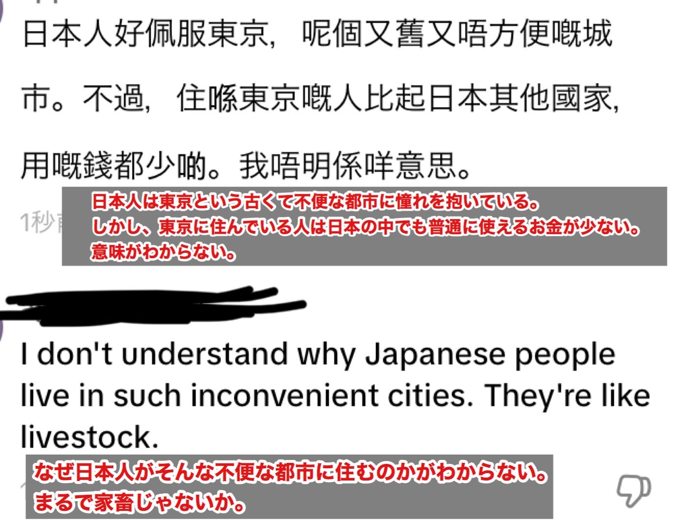 レス1番のサムネイル画像