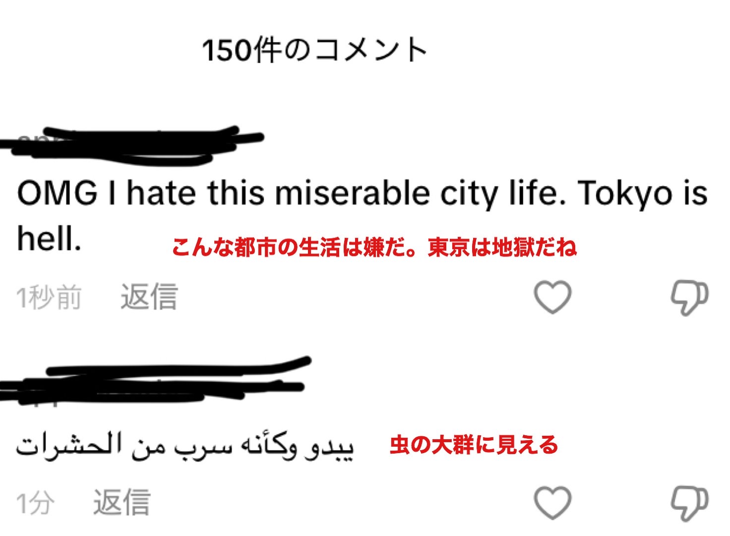 レス1番のサムネイル画像