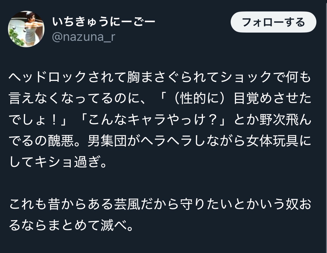 レス2番のサムネイル画像