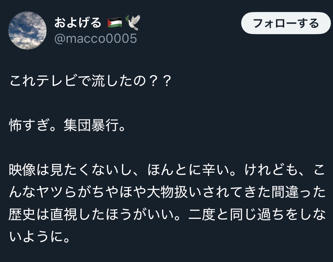 レス2番のサムネイル画像