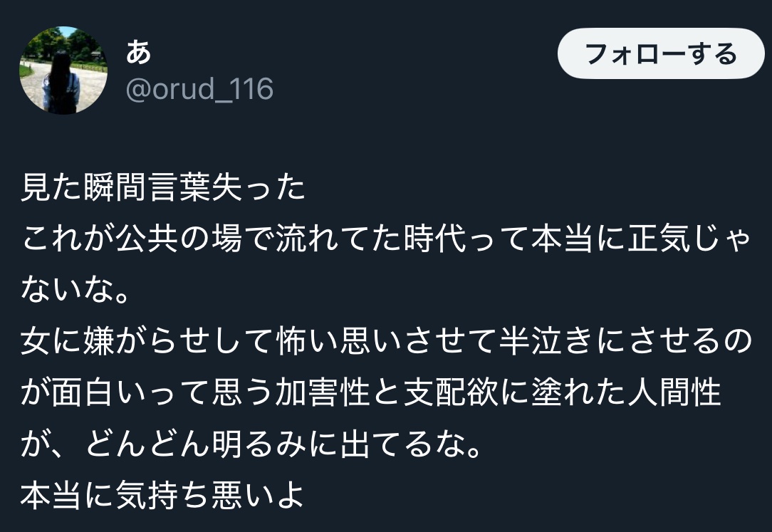 レス2番のサムネイル画像