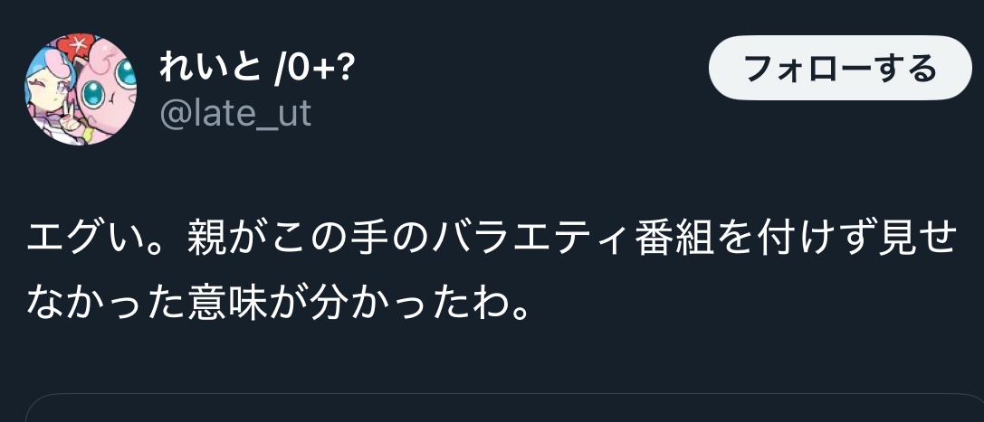 レス2番のサムネイル画像