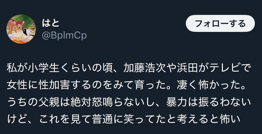 レス2番のサムネイル画像