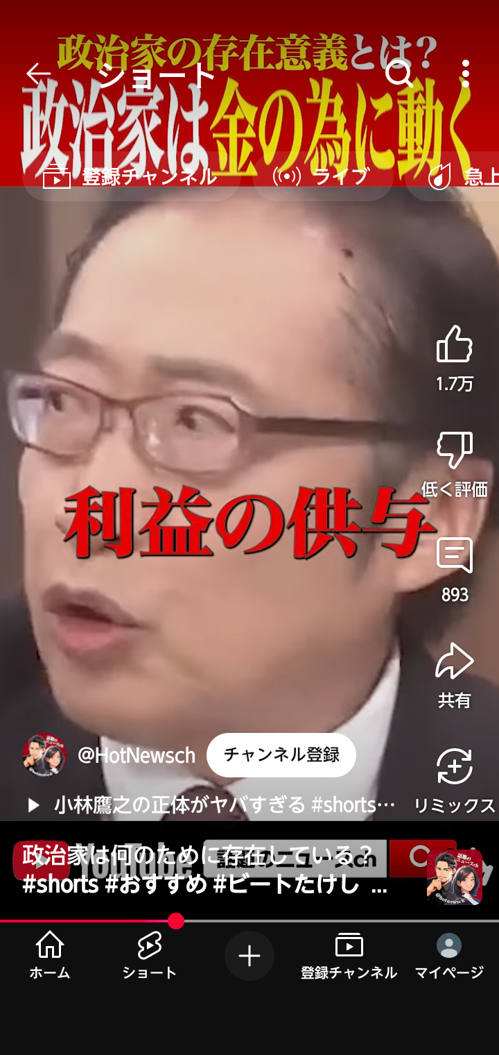 レス1番のサムネイル画像