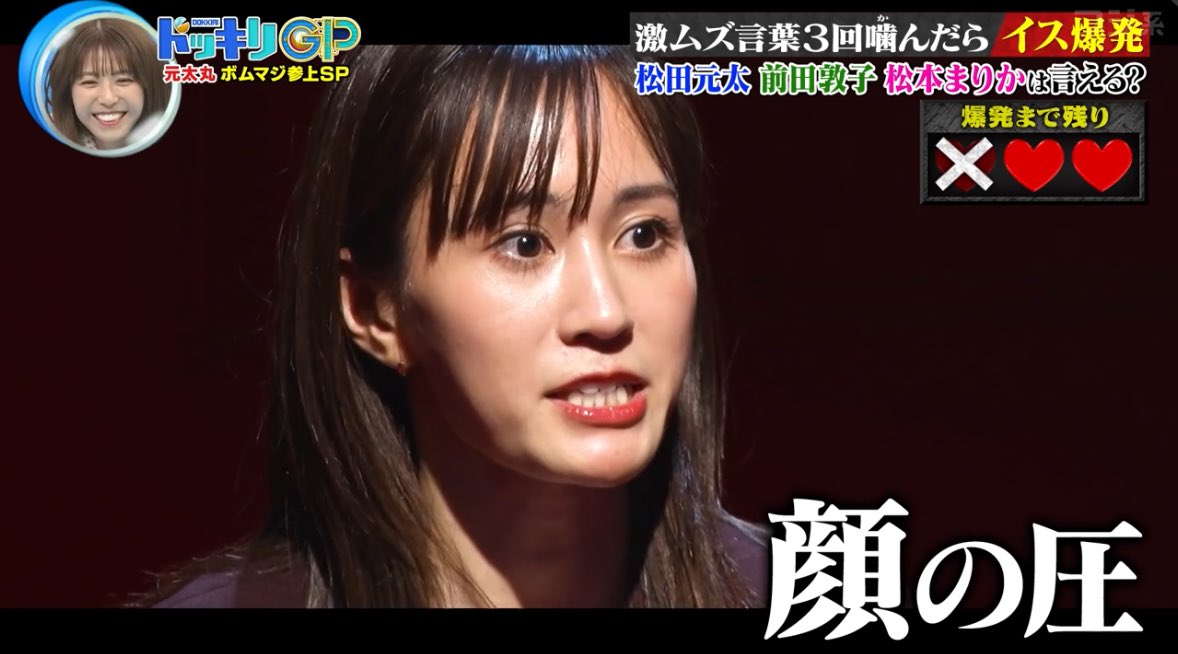 レス2番のサムネイル画像