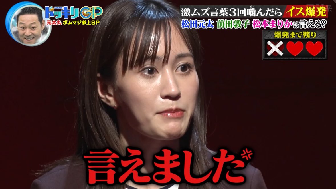 レス2番のサムネイル画像