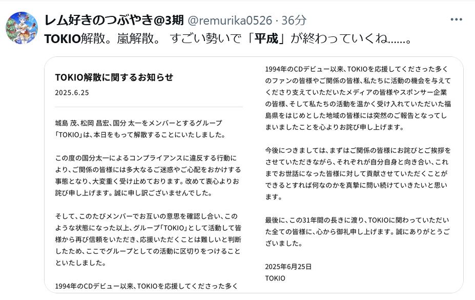 レス1番のサムネイル画像