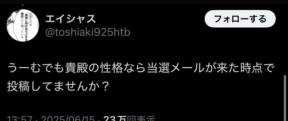 レス1番のサムネイル画像