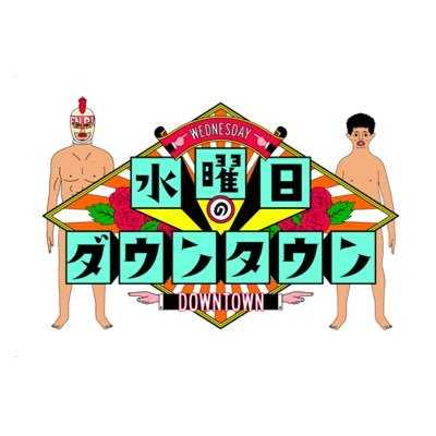 記事サムネイル