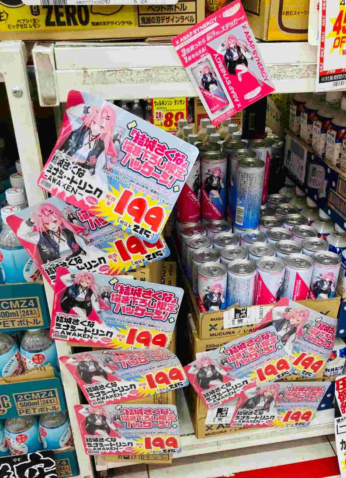 レス15番の画像1