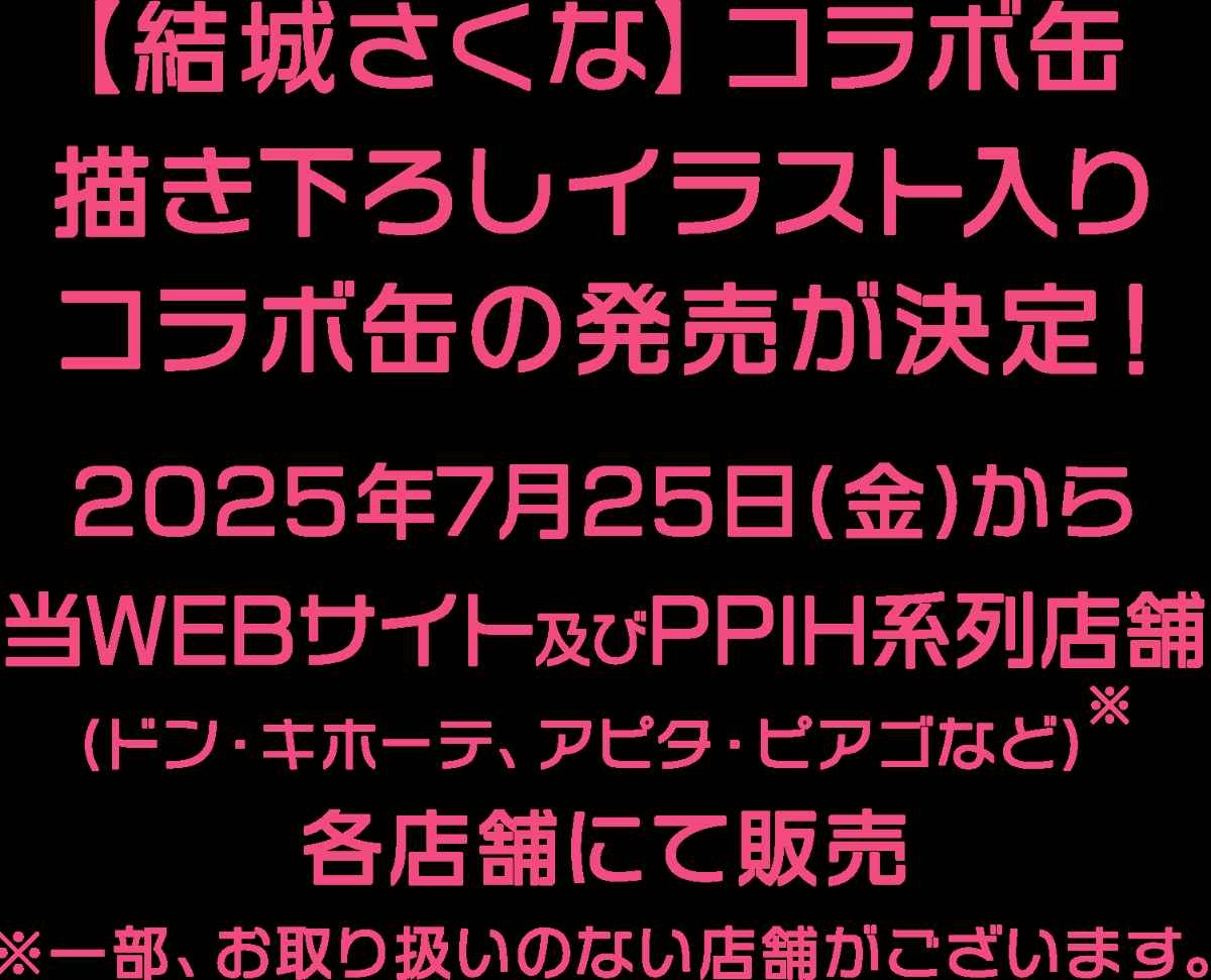 レス20番の画像1