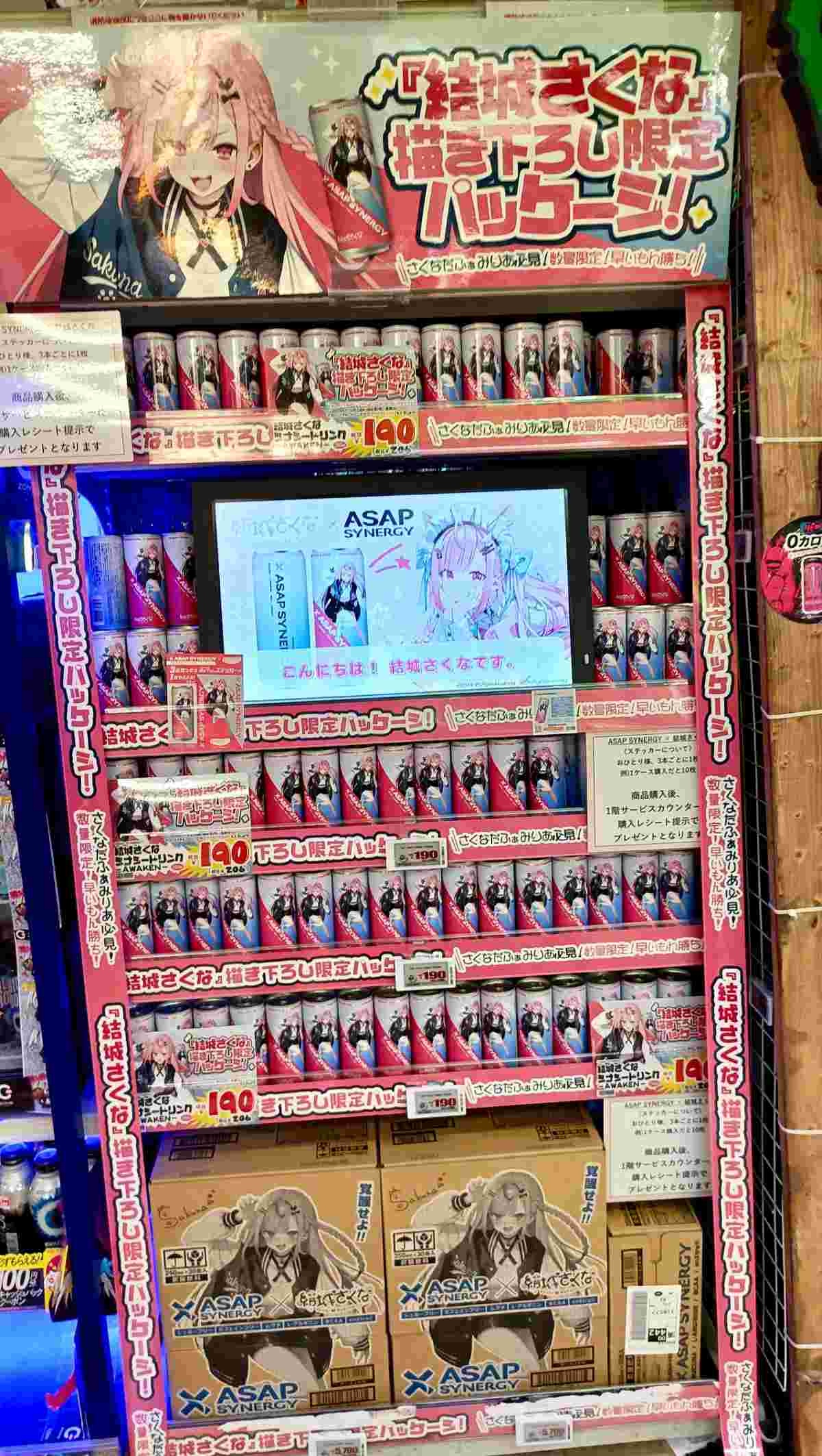 レス15番の画像2