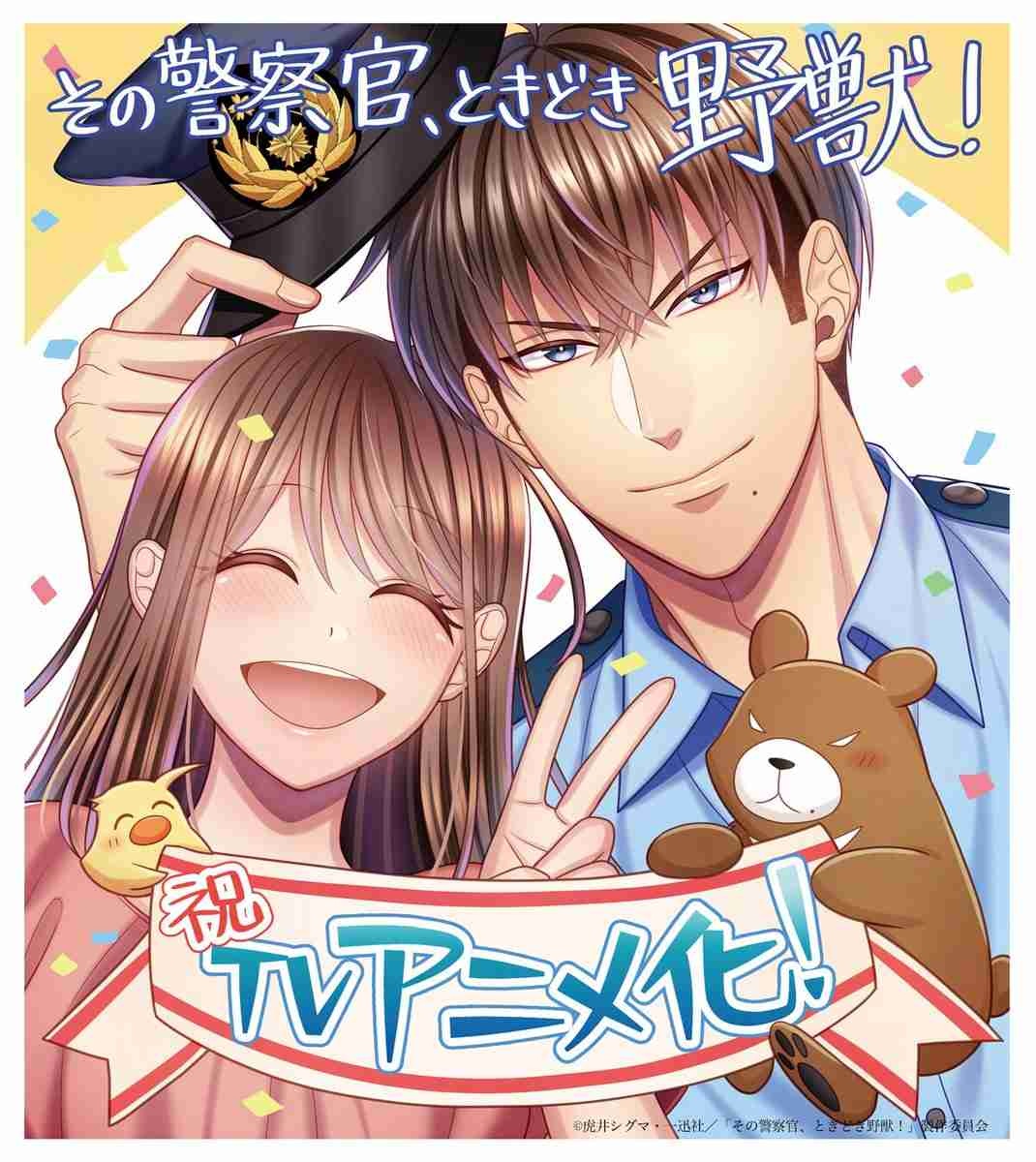 レス1番の画像2