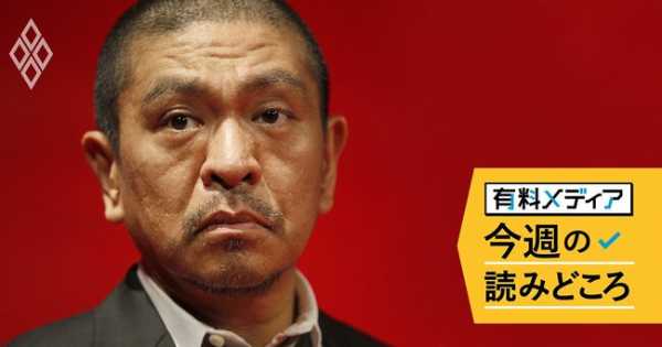 記事サムネイル