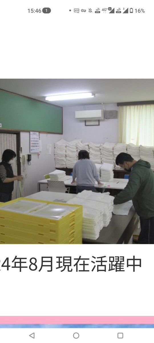 レス2番の画像2