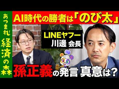 記事サムネイル