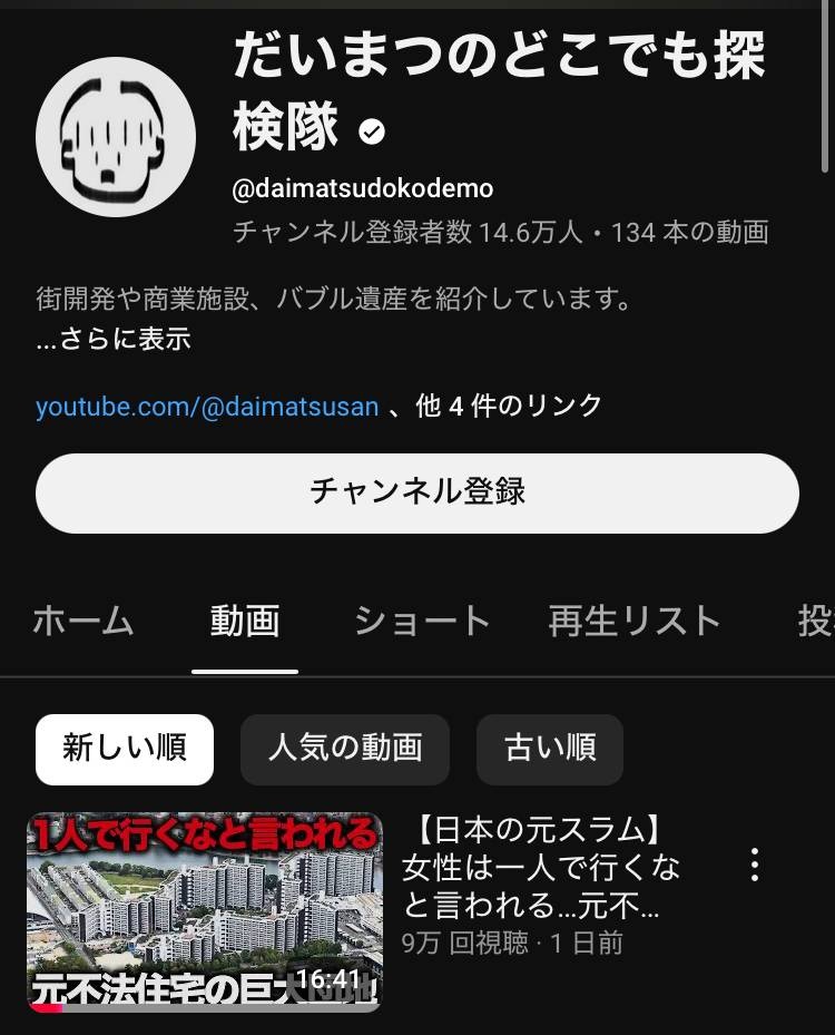 レス1番の画像2