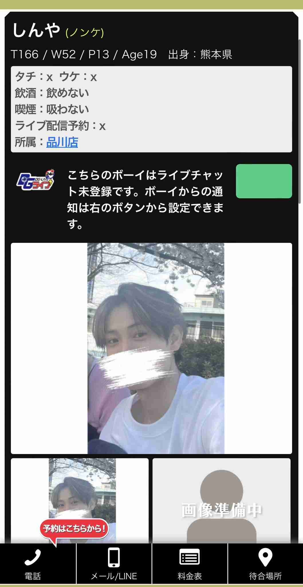 レス1番の画像2