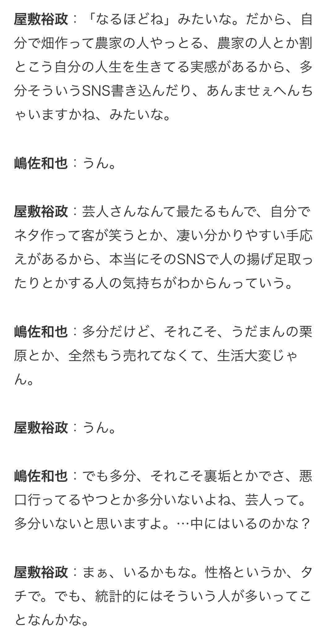 レス25番の画像3