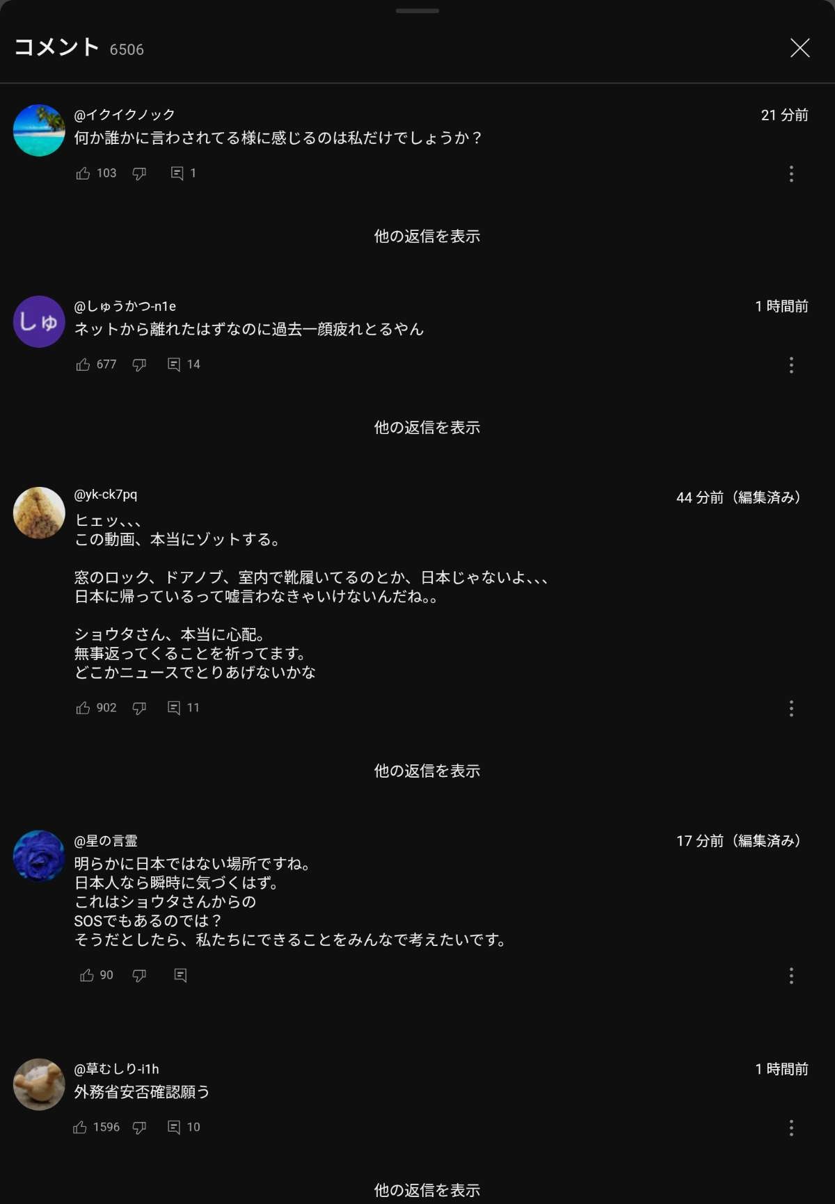 レス2番の画像5