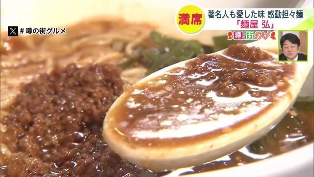 レス1番の画像2