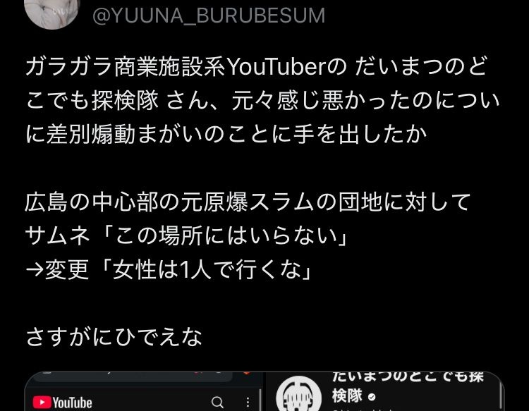 レス1番の画像3