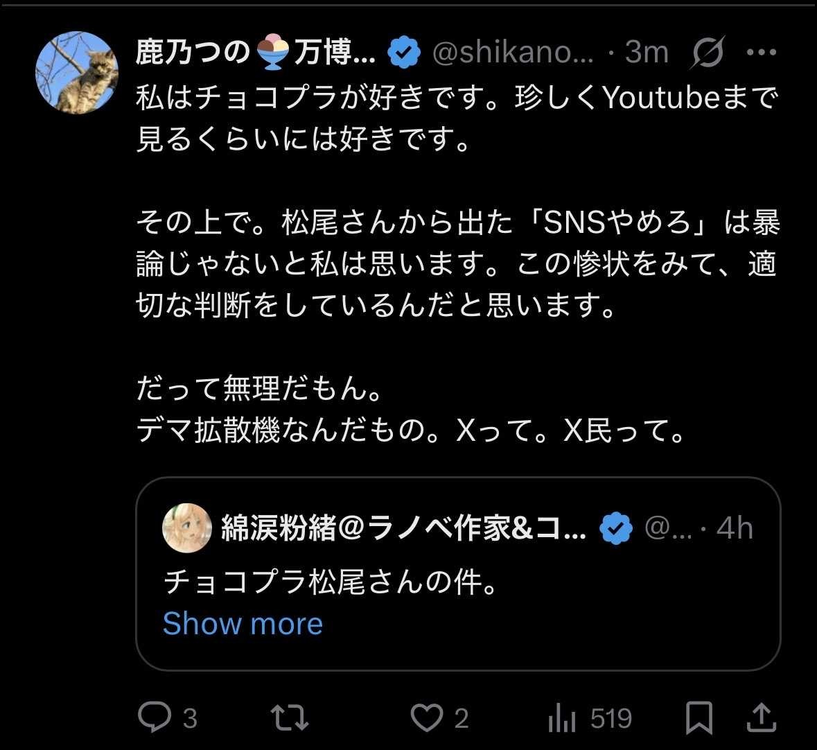 レス1番の画像2