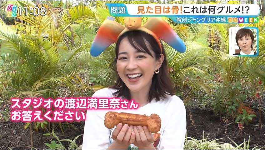 レス2番の画像2