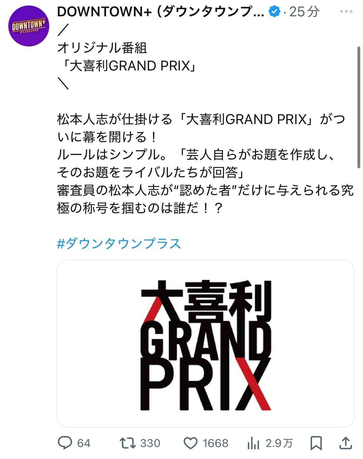 レス1番の画像4