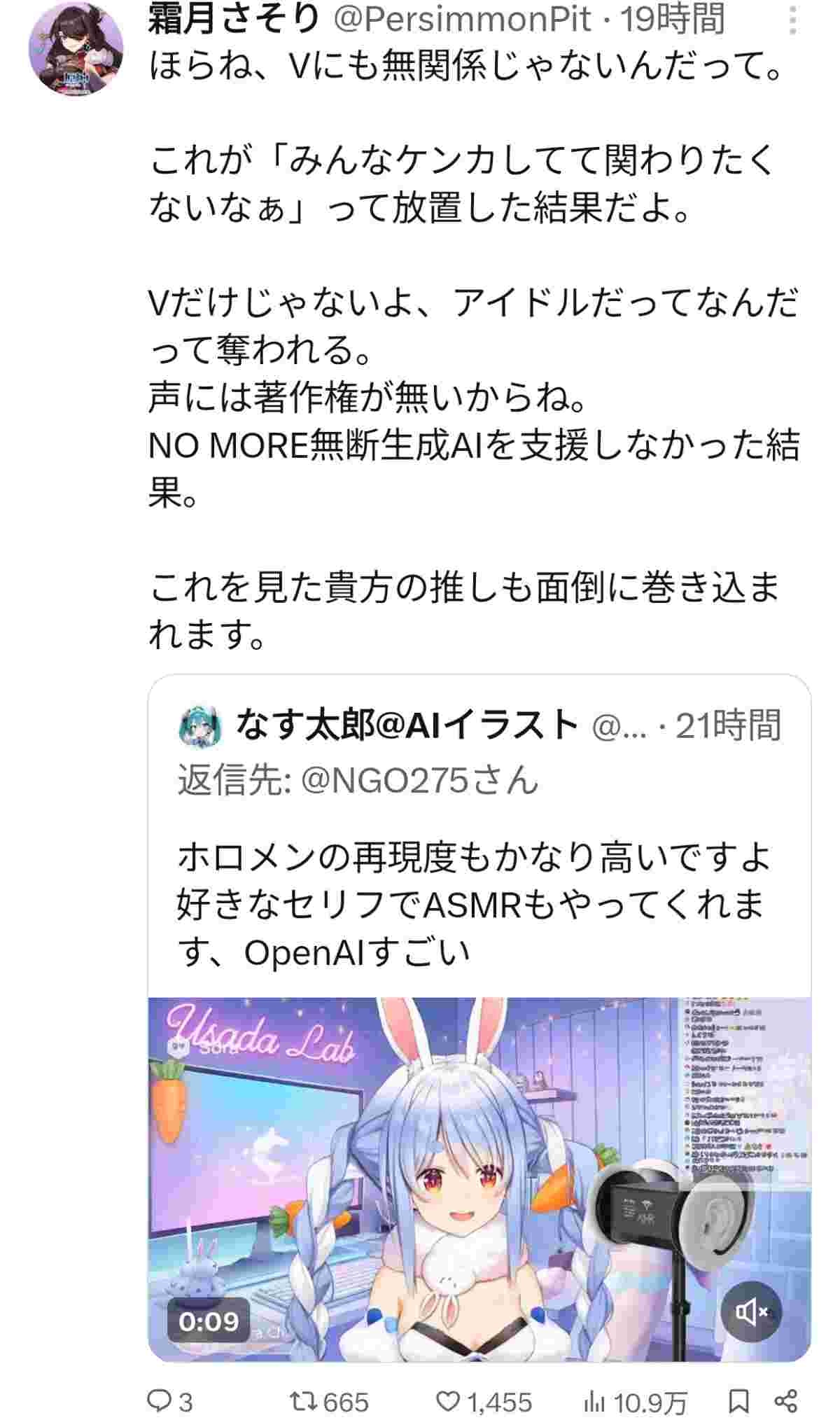 レス1番の画像3