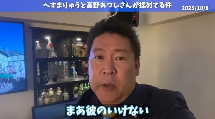 レス4番の画像6