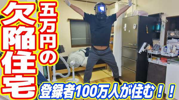 記事サムネイル