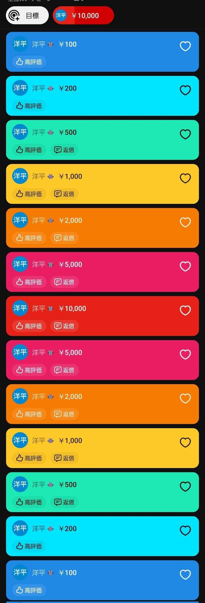 レス1番の画像2