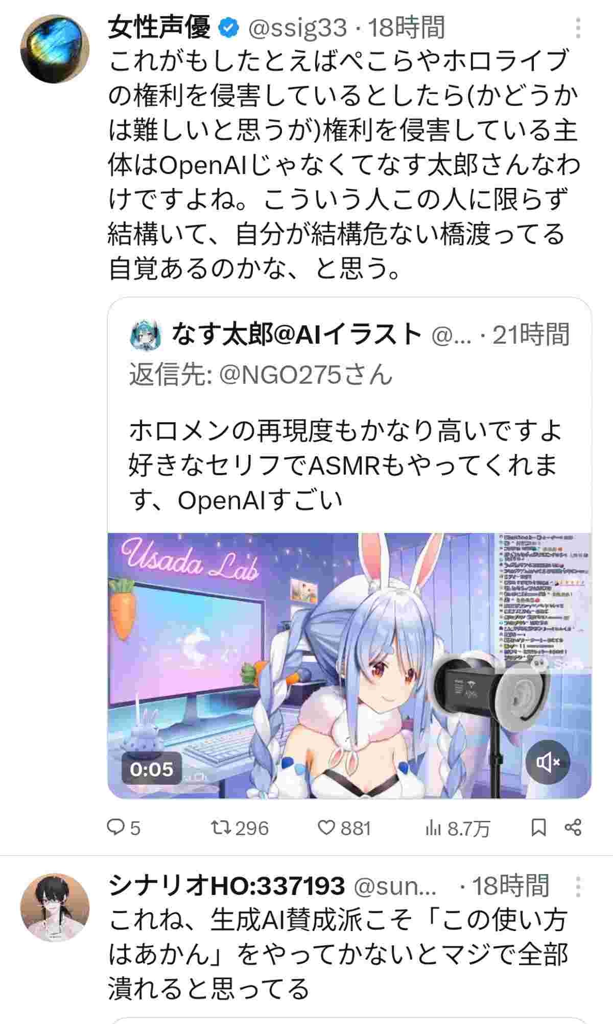 レス1番の画像4