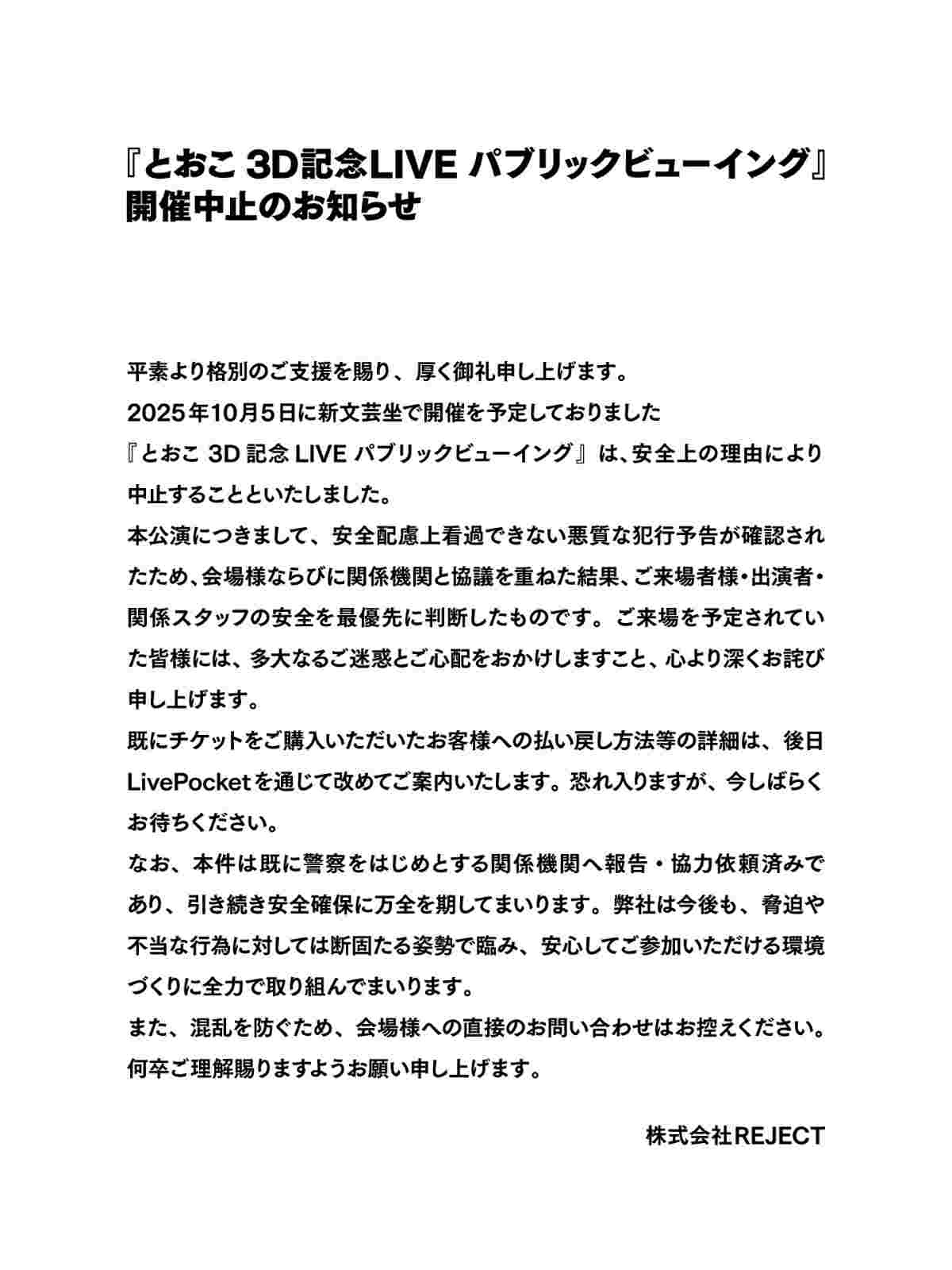 レス21番の画像1