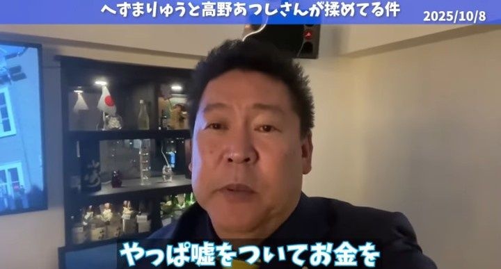 レス4番の画像8