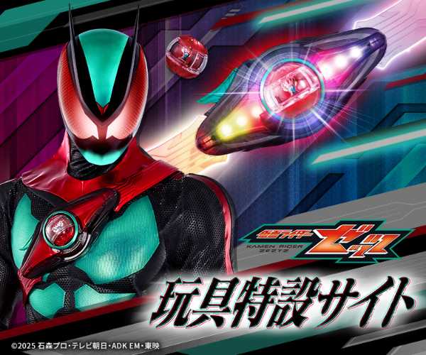 記事サムネイル