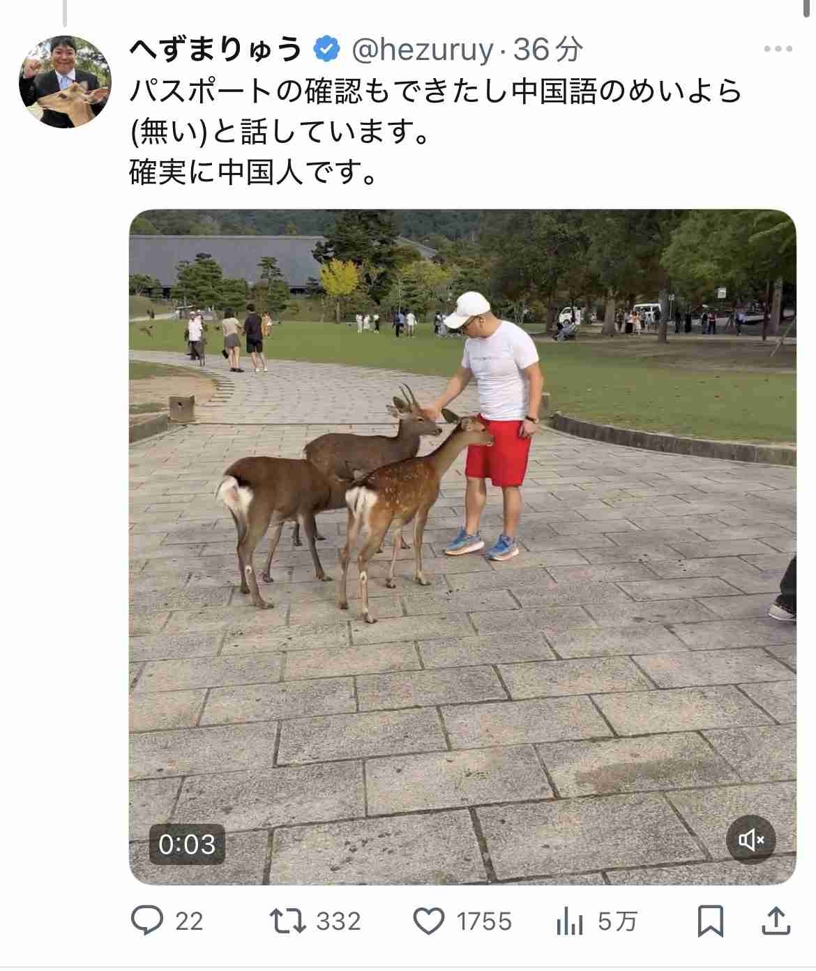 レス1番の画像2