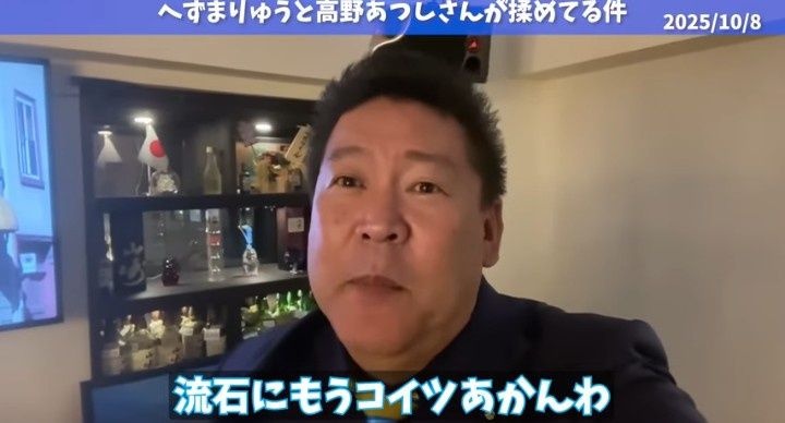 レス4番の画像3