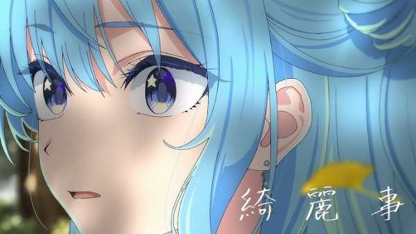 記事サムネイル