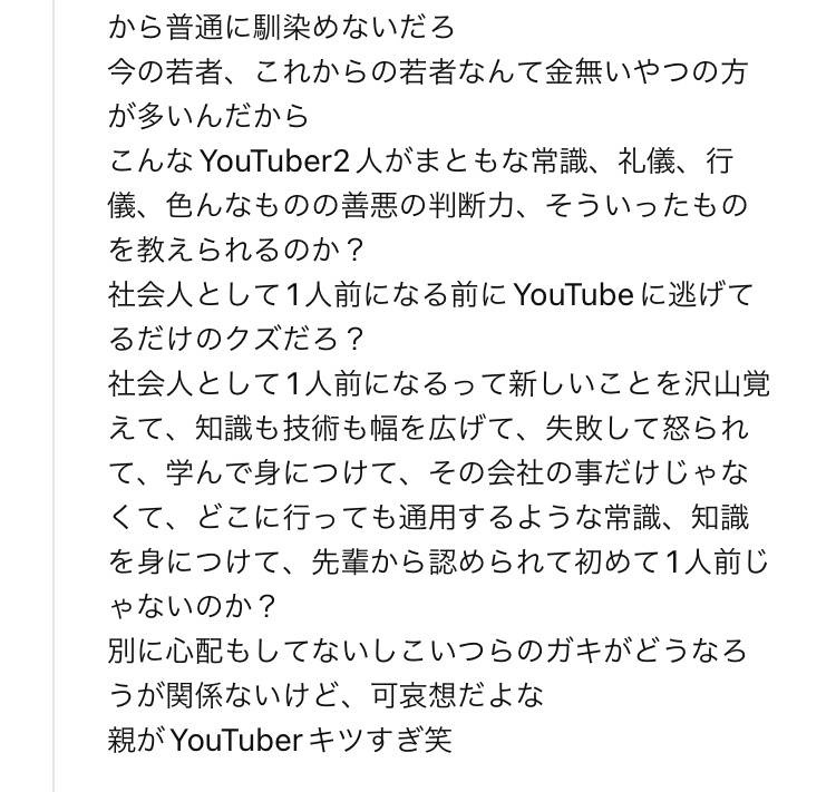 レス1番の画像2