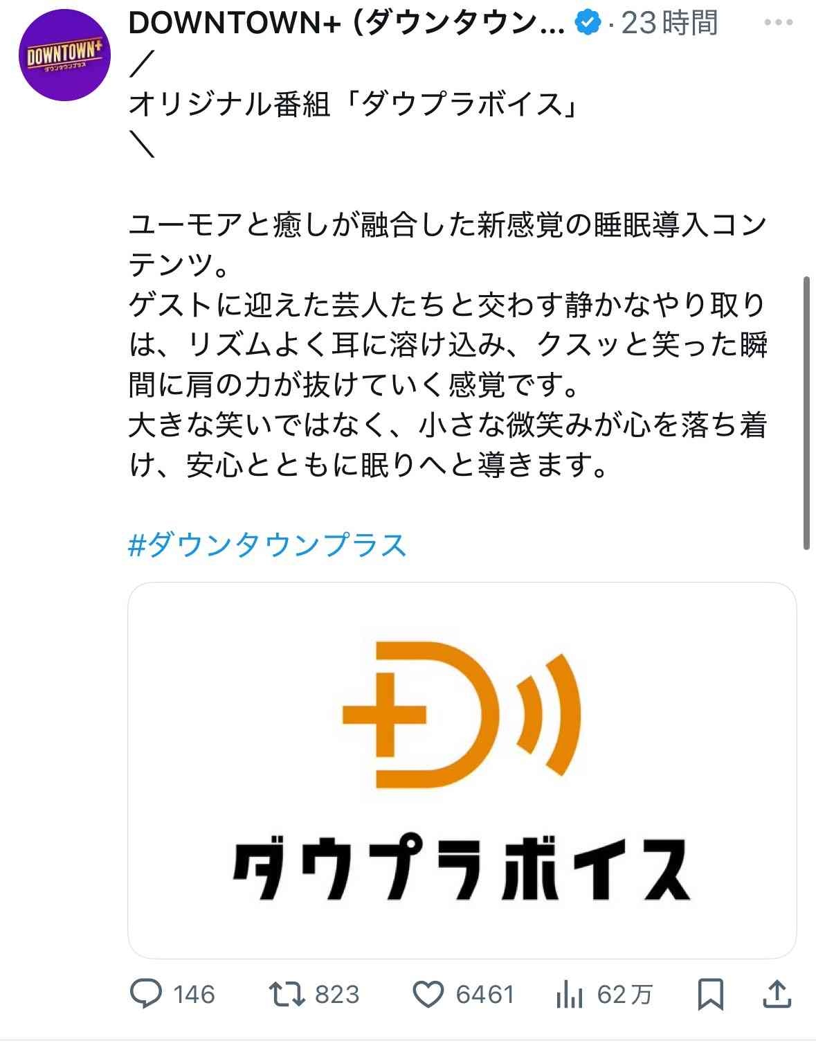 レス1番の画像3