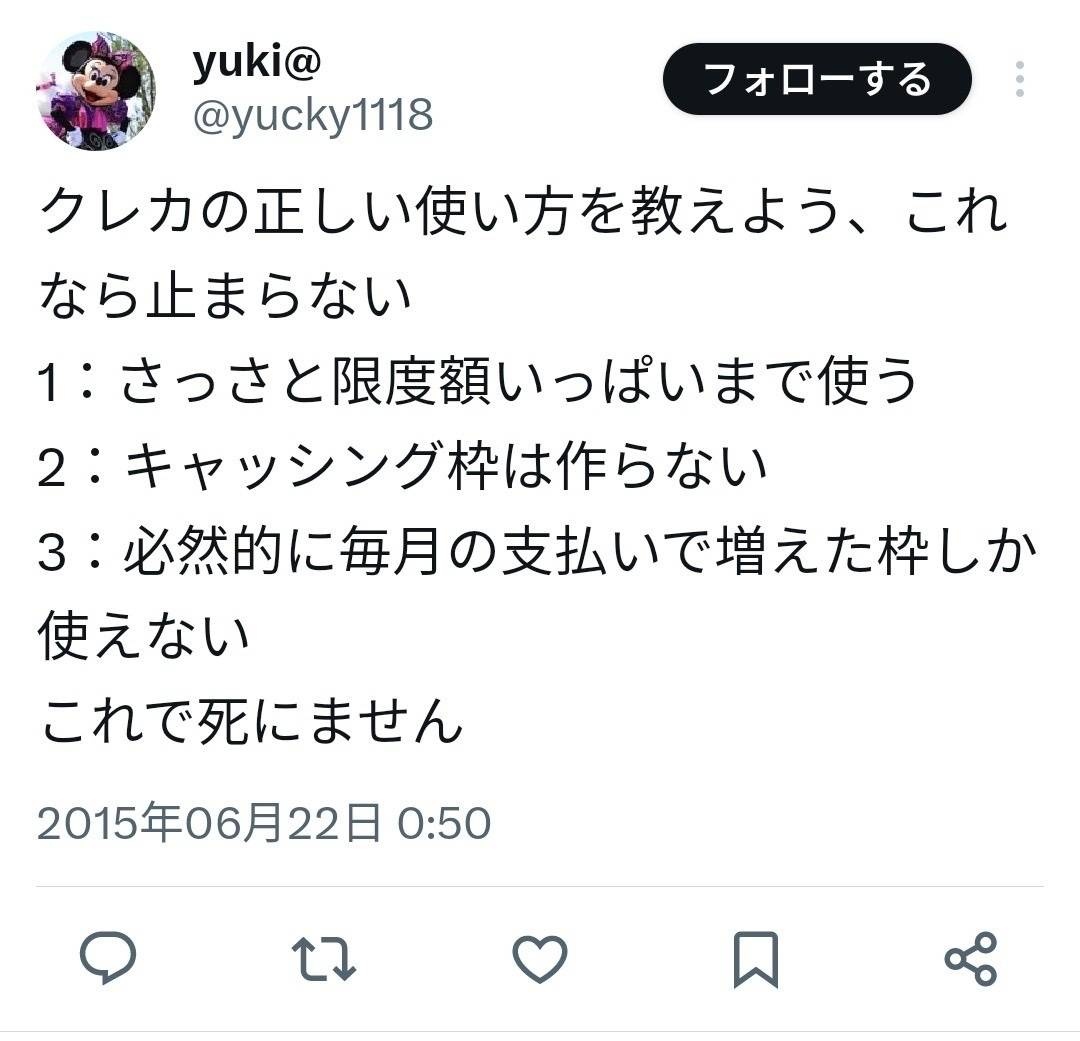 レス1番の画像3