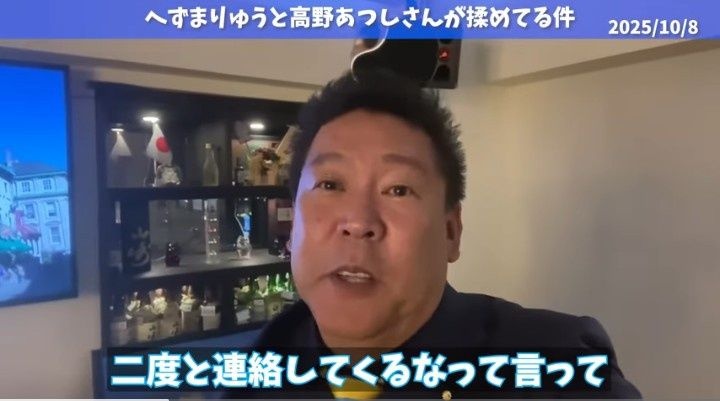 レス4番の画像4