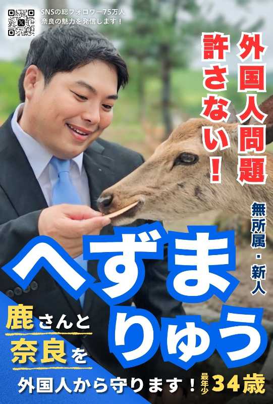 記事サムネイル