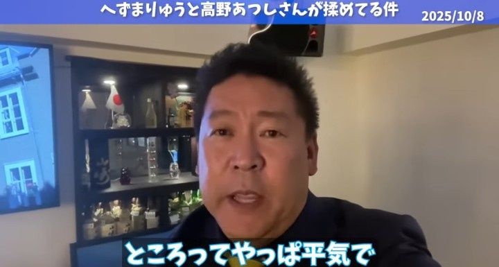 レス4番の画像7