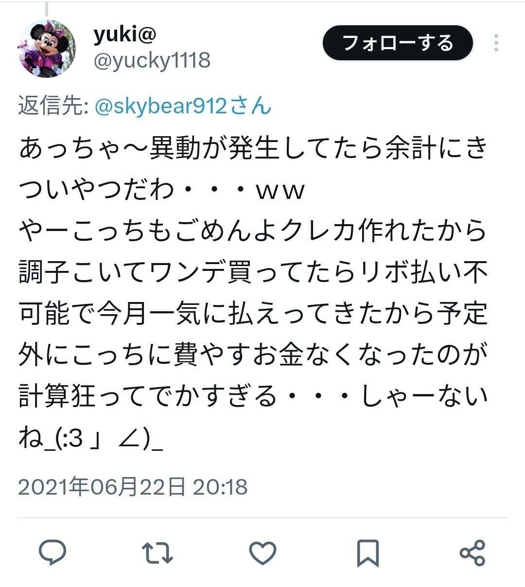 レス1番の画像4