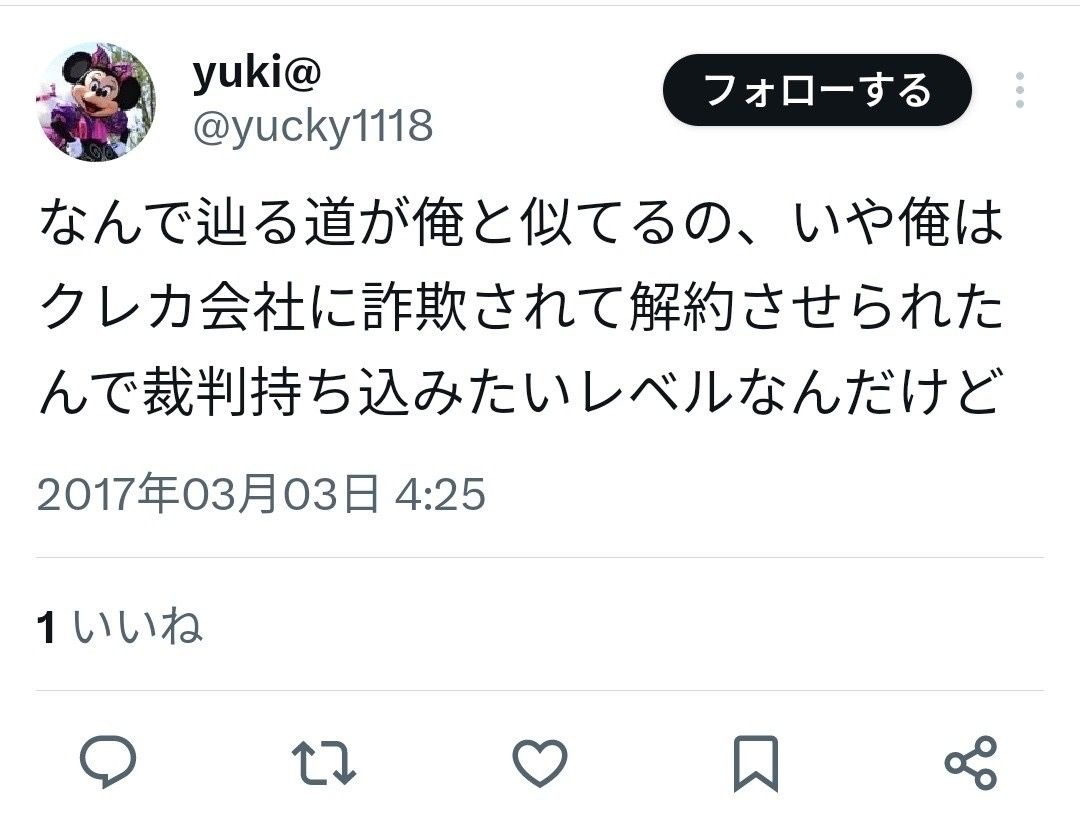 レス1番の画像5