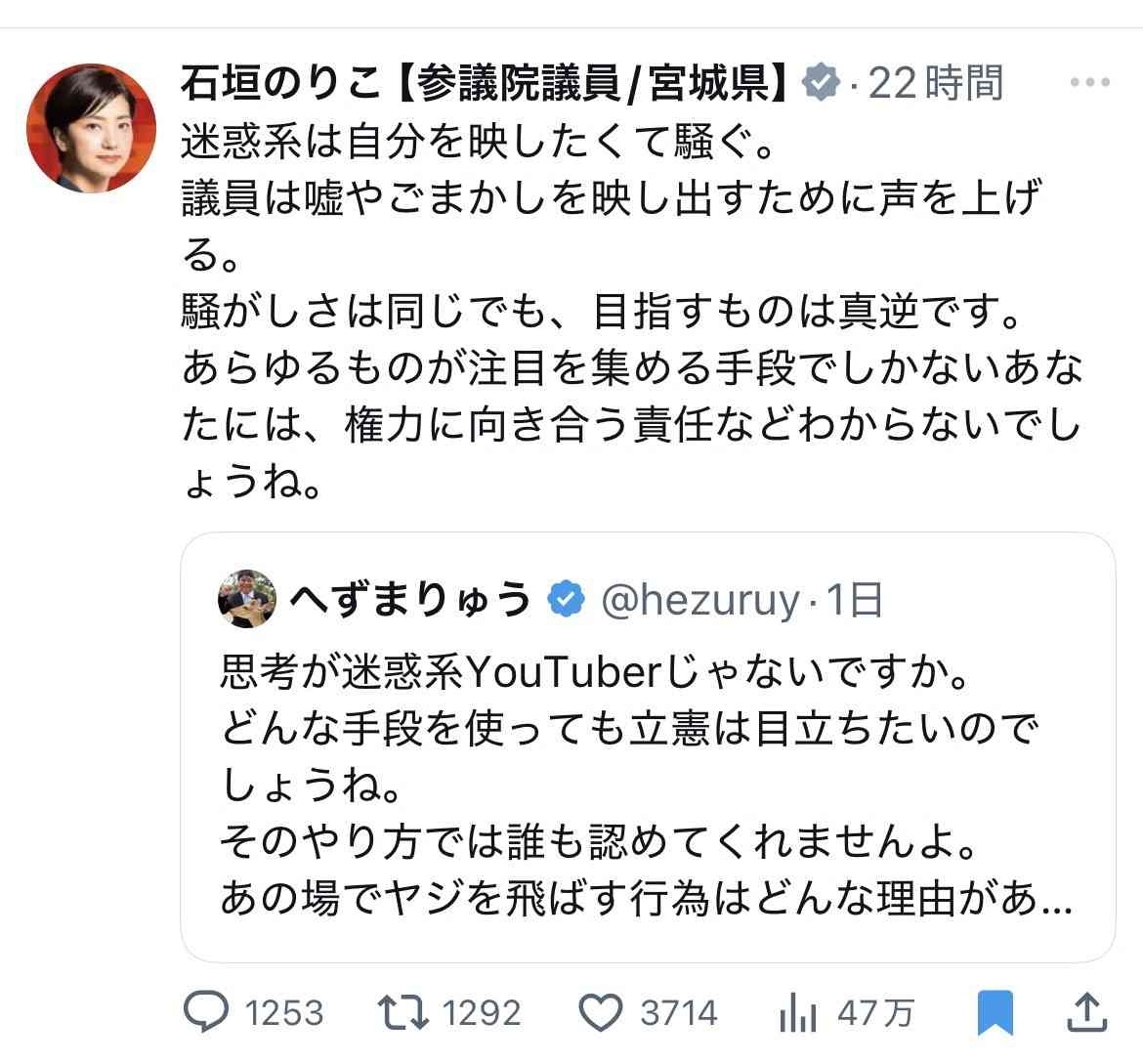 レス1番の画像4